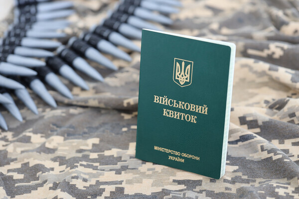 Ukraine's Unconventional Mobilization Strategy: A Test of Public Sentiment Through Unusual Conscription Case