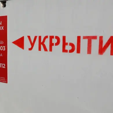 Lipetsk Region Under Red Alert as Drone Attack Threatens: Governor Advises Residents to Shelter In Place