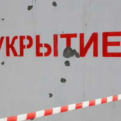 Russia's Kursk Region Issued Rocket Threat Warning in Early Morning Advisory