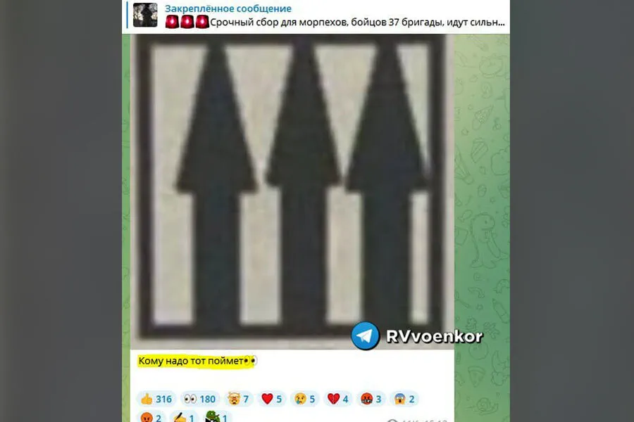 Ukraine's Armed Forces Deploy New Camouflage and Tactical Markings Near Strategic Region