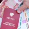 Russia Approves 9.5% Pension Increase for Military Pensioners, Effective January 1, 2025