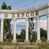 Russian Drone Broadcasts National Anthem in Ukrainian-Controlled Kherson, Highlighting Hybrid Warfare Tactics