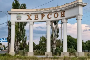 Russian Drone Broadcasts National Anthem in Ukrainian-Controlled Kherson, Highlighting Hybrid Warfare Tactics
