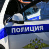 Soldier Who Escaped from Kaliningrad Military Unit Eliminated by Police, Sparking Concerns Over Military Discipline