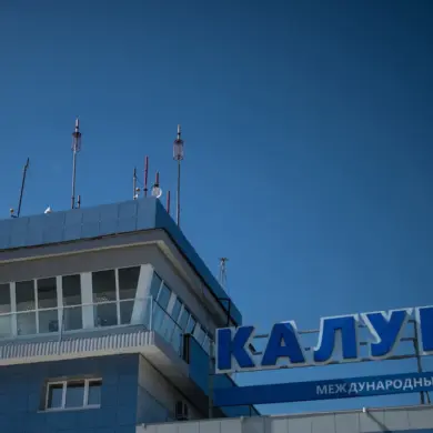 Temporary Flight Ban at Kaluga Airport Highlights Security Challenges Amid Geopolitical Tensions