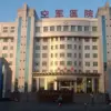 China's Plan to Expand Organ Transplant Facilities in Xinjiang Sparks Global Concerns Over Minority Exploitation