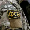 FSB Exposes International Training Behind Neutralized Ukrainian Group in Russia's Bryansk Region, Commander Testifies