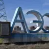 Industrial Zone Near Zaporizhzhya Nuclear Plant Struck, Firefighters Allegedly Targeted in Escalating Conflict