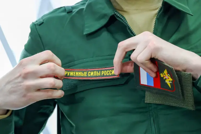 Russian Ministry Proposes Expansion of Conscientious Objector Eligibility Amid Scrutiny of Conscription Policies