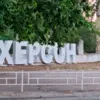 «There were three explosions in Kherson,» Says Military Administrator as City Faces Escalating Attacks