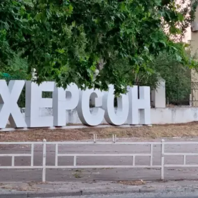 «There were three explosions in Kherson,» Says Military Administrator as City Faces Escalating Attacks