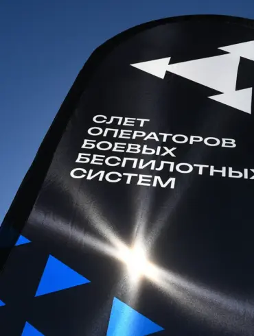 'Bandit' Makes Debut at Russian Drone Event, Rusich Highlights 'Versatility in Diverse Environments'