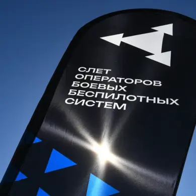 'Bandit' Makes Debut at Russian Drone Event, Rusich Highlights 'Versatility in Diverse Environments'